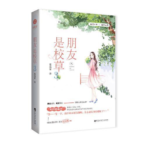 2023年全市住房公积金归集资金首次突破50亿