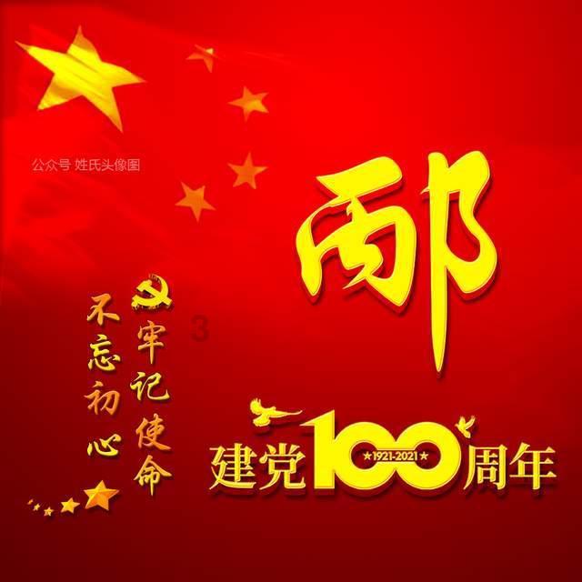 郭富城林家栋任贤齐组团“打劫” ，《临时劫案》上映