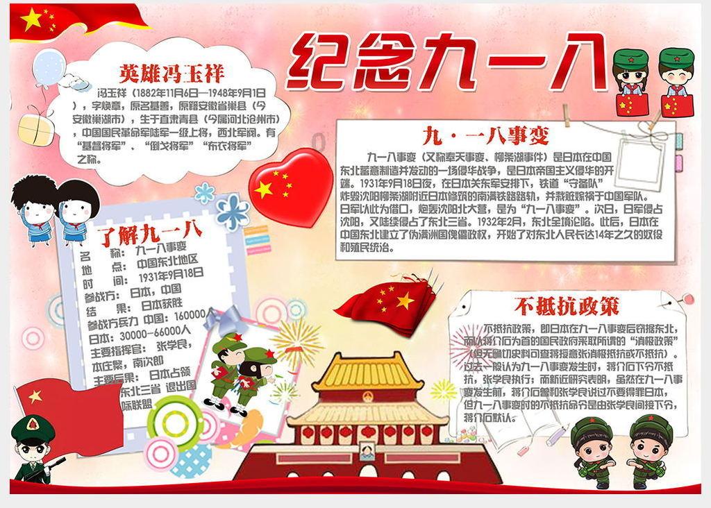 东归英雄打板子第几集-最有趣的机智问答网页