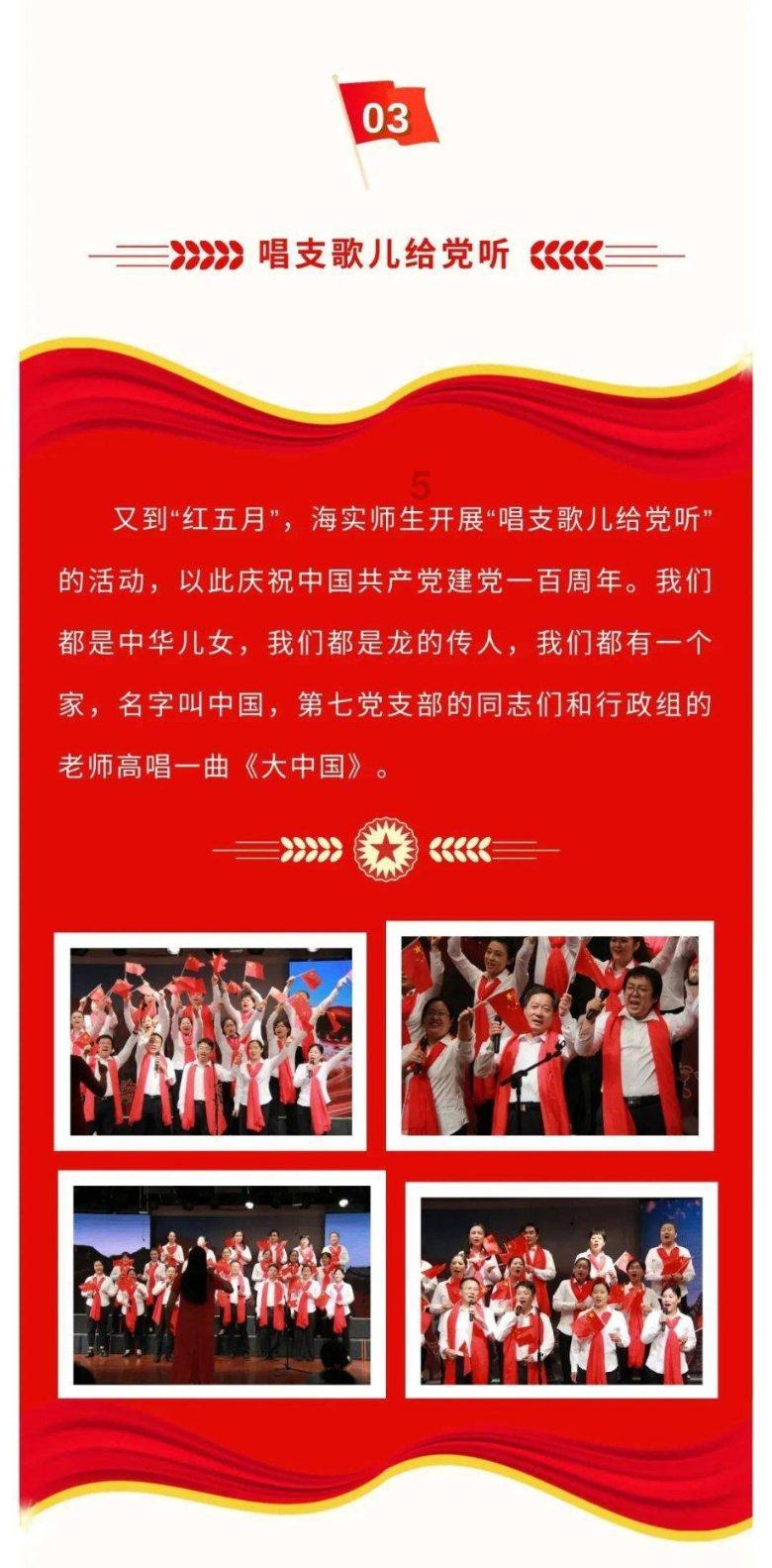逃离太空站