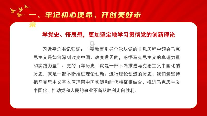 灾难来临时7