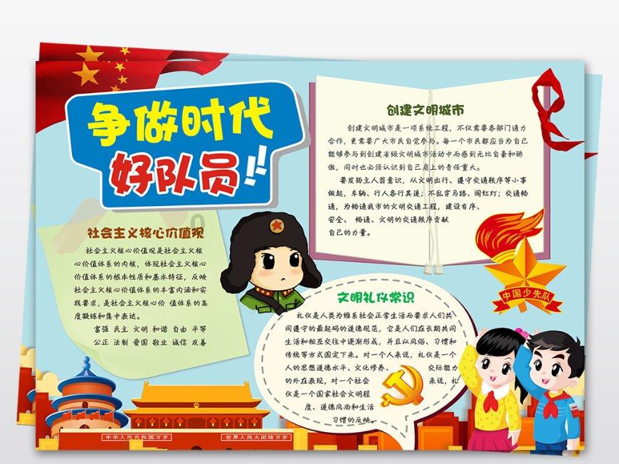 时尚发型女孩