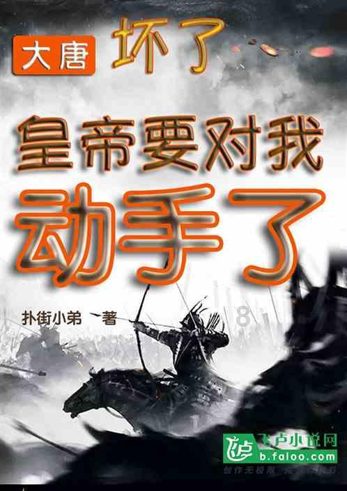 怎样晒茄子干游戏画面