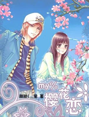 救援蒙克
